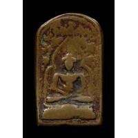 ราคา เหรียญหล่อหลวงพ่อทา รุ่นแรก