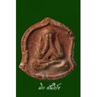 ราคา พระปิดตาหลวงปู่คำปัน วัดสันโป่ง (ว่านสบู่เลือด)