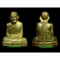 ราคา รูปเหมือนปั๊ม เจ้าสัวหลวงปู่ทองดำ รุ่นแรก\\