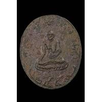 ราคา เหรียญหลวงพ่ออยู่ ปี2459