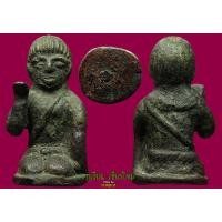 ราคา นางกวัก หลวงพ่ออิ่ม วัดหัวเขา พิมพ์ใหญ่ขนาดห้อยคอ สวยแชมป์ที่ 1