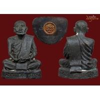 ราคา พระรูปหล่อหลวงปู่แหวน รุ่นแรก ฐานอุดกริ่ง 2516