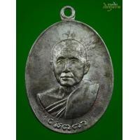 ราคา เหรียญเมตตา หลวงปู่สิม เนื้อนวะกรรมการ 1 ใน 227 เหรียญ