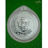 ราคา เหรียญหลวงปู่แหวน รุ่นพิเศษ เนื้อเงิน ปี 2517