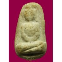 ราคา พระวัดพลับ พิมพ์สมาธิ แชมป์หลายงาน พร้อมตลับทองฝังเพชร