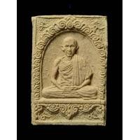 ราคา พระผงมงคลเกษม 2 นิยมสุดๆ กล่องเดิม