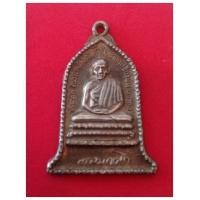 ราคา หลวงพ่อเกษมปี 31 ระฆังเนื้อเงิน