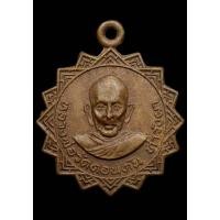 ราคา เหรียญหลวงพ่อวัดดอนตัน รุ่น6 ปี2518 ผิวหิ้ง สวยเดิมๆ