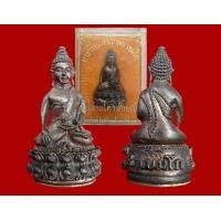 ราคา พระกริ่งมงคลเกษม ปี2521 นวะก้นเงิน สวยกล่องเดิม