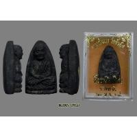 ราคา หลวงปู่ทวด ปี 24 เนื้อว่าน พิมพ์กลาง