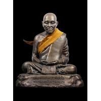 ราคา พระบูชาฐานภูเขา รุ่น ตนฺติกกโร ๘๘ หลวงปู่ทองบัว ตนฺติกโร วัดป่าโรงธรรมสามัคคี ศิษย์สายพระอาจารย์มั่น