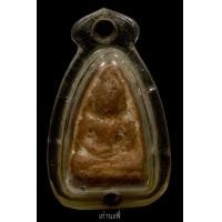 ราคา พระเชตุพน จ.สุโขทัย