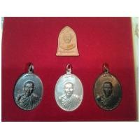 ราคา เหรียญหลวงพ่อเกษม กองพันสองชุดกรรมการ