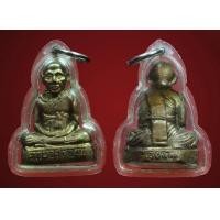 ราคา รูปหล่อปั๊มเนื้อทองเหลือง ครูบาเจ้าศรีวิชัย ปี ๒๕๐๐