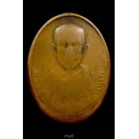 ราคา เหรียญครูบานันตา วัดทุ่งม่านใต้ จ.ลำปาง