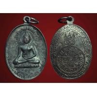 ราคา เหรียญหลวงพ่อวัดดับภัย รุ่นแรกนวะ