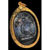 ราคา เหรียญหลวงปู่ไข่ วัดบพิตรพิมุข ปี2515