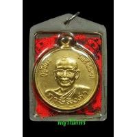 ราคา เหรียญหลวงพ่อฤาษีลิงดำ กูผู้ชนะ-ไพรีพินาศพร้อมผ้ายันต์เลี่ยมเดิมสวยเทพ