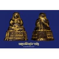 ราคา พระสังกัจจายน์ วัดสุทัศน์