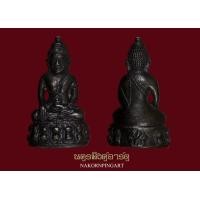 ราคา (องค์ที่1) พระกริ่งโสฬส มปร. ปี 2515 วัดราชประดิษฐ์