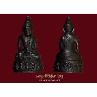 ราคา (องค์ที่2)พระกริ่งโสฬส มปร. ปี 2515 วัดราชประดิษฐ์