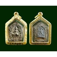 ราคา ขุนแผนบรมครู32