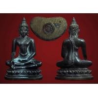 ราคา พระกริ่งประทานพร หลวงปู่แหวน ปี 20