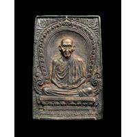 ราคา เหรียญสี่เหลี่ยมหล่อฉีด หลวงพ่อเกษม เขมโก จ.ลำปาง เนื้อเงิน ปีพ.ศ.2536