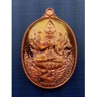 ราคา เหรียญพรหมครูบาดวงดีวัดบ้านฟ่อน