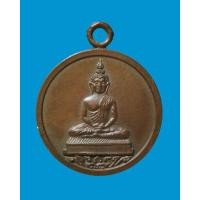 ราคา ลพ โสธร ลป ทิม ปลุกเสก