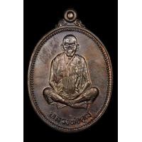 ราคา ลพ.คูณ เหรียญรูปไข่เทพประทานพร เนื้อ นวะ