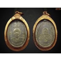 ราคา เหรียญผูกพัทธสีมาหลวงปู่ทิม