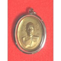 ราคา เหรียญเก้ายอด หลวงพ่อพรหม วัดขนอนเหนือ อยุธยา