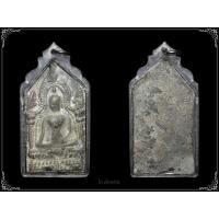 ราคา พระยอดขุพลซุ้มเรือนแก้ว กรุวัดราชบูรณะ อยุธยา