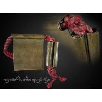 ราคา ยันต์หนีบ+ตะกรุดสาริกาคู่ ครูบาชุ่ม โพธิโก