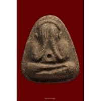 ราคา พระปิดตา หลวงปู่แก้ว เกสาโร