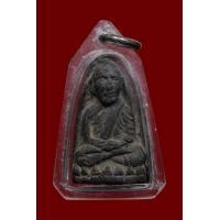 ราคา หลวงปู่ทวด วัดพระสิงห์พิมพ์กลาง