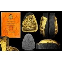 ราคา **พระผงปิดตาเมตตากรรมการ หลวงปู่สิม พระหนาๆ พร้อมกล่องกรรมการ ครับ สวยๆมีเกศา