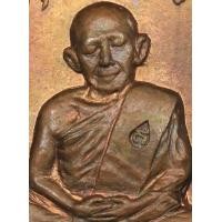 ราคา เหรียญเจริญพร2 หลวงปู่ทิม วัดละหารไร่ 4แชมป์ครับ