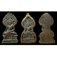 ราคา พระปรกโพธิ์เชียงแสนพิมพ์ใหญ่สนิมแดง