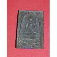 ราคา พระสมเด็จไกเซอร์ แพ5พัน