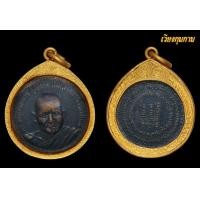 ราคา เหรียญ หลวงปู่แหวน ทอ.2