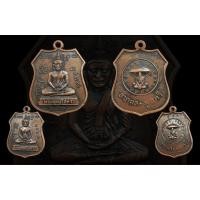 ราคา เหรียญหลวงพ่อโสธร หลวงปู่แหวน สุจิณฺโณ วัดดอยแม่ปั๋ง อ.พร้าว จ.เชียงใหม่ ปี 2517