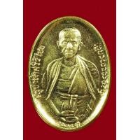 ราคา เหรียญครูบาศรีวิชัย หลังดอยสุเทพ ปี 49