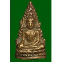 ราคา พระพุทธชินราชอินโดจีนพิมพ์ต้อฐานบัวขีด