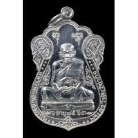 ราคา เหรียญเสมาวัดหนัง หลวงพ่ออุ้น วัดตาลกง เพชรบุรี