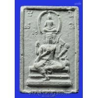 ราคา พระพรหมสี่หน้า หลวงตาม้า