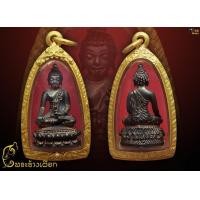 ราคา พระกริ่งอะระหัง รุ่นแรก หลวงปู่แหวน สุจิณฺโณ