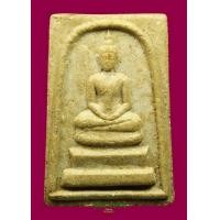 ราคา พระสมเด็จ หลวงพ่อมุ่ย วัดดอนไร่ สุพรรณบุรี พิมพ์พระประธานหลังรูปเหมือน