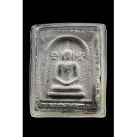 ราคา พระสมเด็จเหม็นหลวงพ่ออุ้น วัดตาลกง เพชรบุรี 3